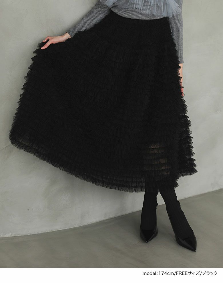 Womens Long-Sleeve Knitted Cardigan And Mesh Tiered Skirt Set
